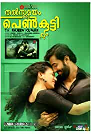 Thatsamayam Oru Penkutty