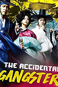 The Accidental Gangster and the Mistaken Courtesan