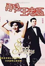 The Bachelor's Swan Song