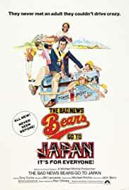 The Bad News Bears Go to Japan