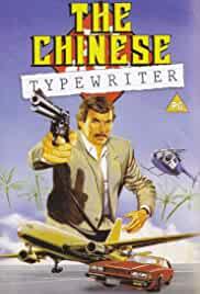 The Chinese Typewriter