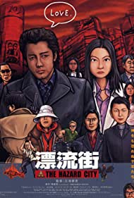 The City of Lost Souls