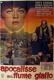 The Dam on the Yellow River