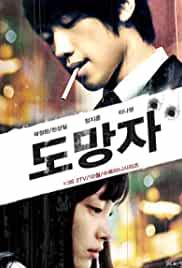 The Fugitive: Plan B