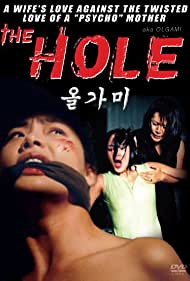 The Hole