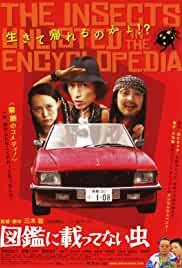 The Insects Unlisted in the Encyclopedia