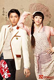 The Legend of Fragrance