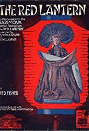 The Red Lantern