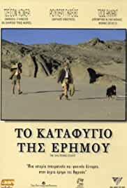 The Sheltering Desert