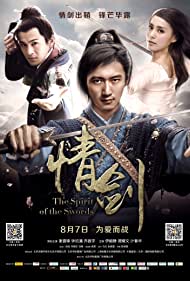 The Spirit of the Swords