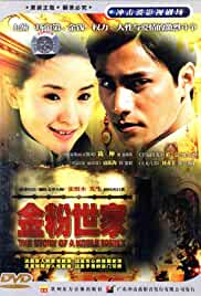 The Story of a Noble Family