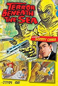 The Terror Beneath the Sea