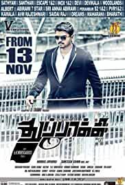 Thuppakki