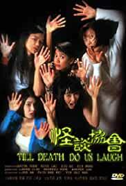 Till Death Do Us Laugh