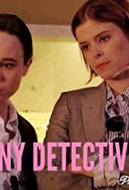 Tiny Detectives