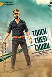 Touch Chesi Chudu