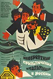 Unbelievable Adventures of Italians in Russia