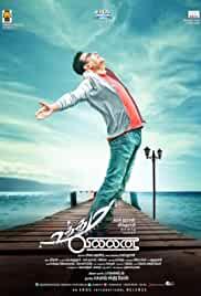 Uttama Villain