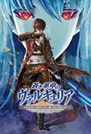 Valkyria: Azure Revolution