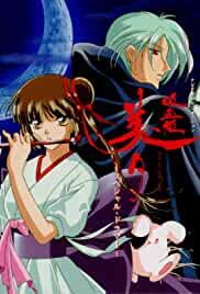 Vampire Princess Miyu