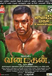 Vanamagan