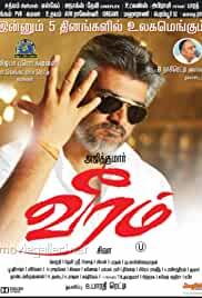 Veeram