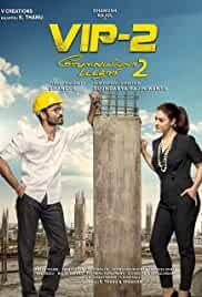 Velaiilla Pattadhari 2