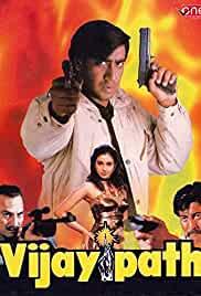 Vijaypath