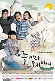 What's with This Family