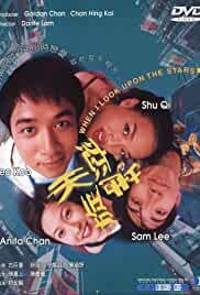 When I Look Upon the Stars