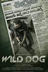 Wild Dog