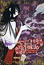 XxxHOLiC the Movie: A Midsummer Night's Dream