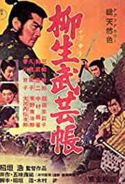 Yagyû bugeichô: Sôryû hiken