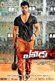 Yevadu