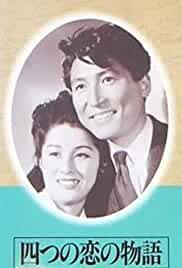 Yottsu no koi no monogatari