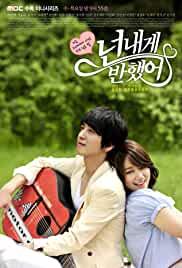 You've Fallen for Me