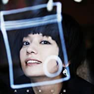 Zhao Wei: Angel's Suitcase